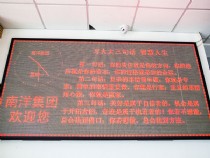 南洋印染